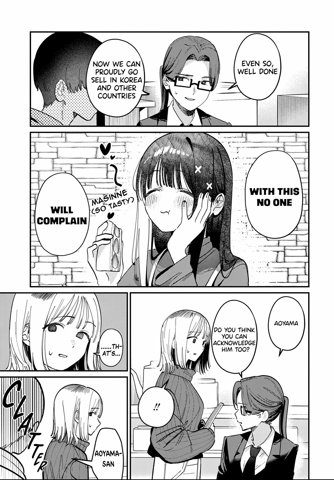 The After School Idol Has a Secret Chapter 81 page 9 - Chapter 81: Kuromiya-san and the third language (2)