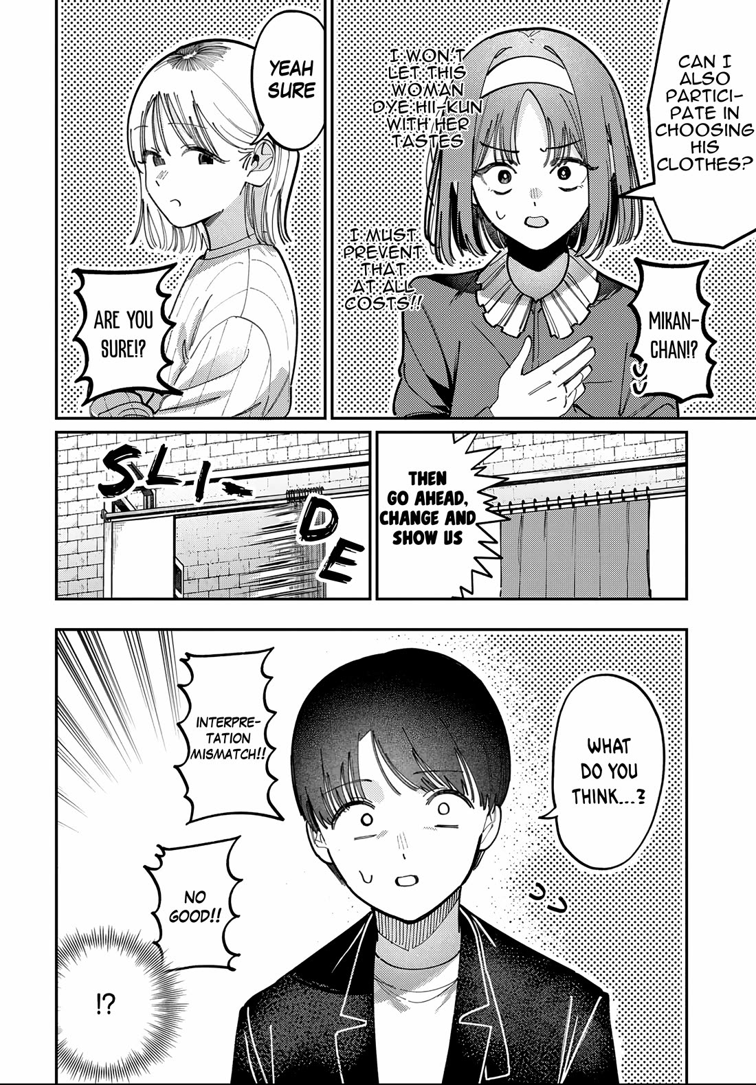 The After School Idol Has a Secret Chapter 82 page 12 - Chapter 82: Hiruno-kun's clothes