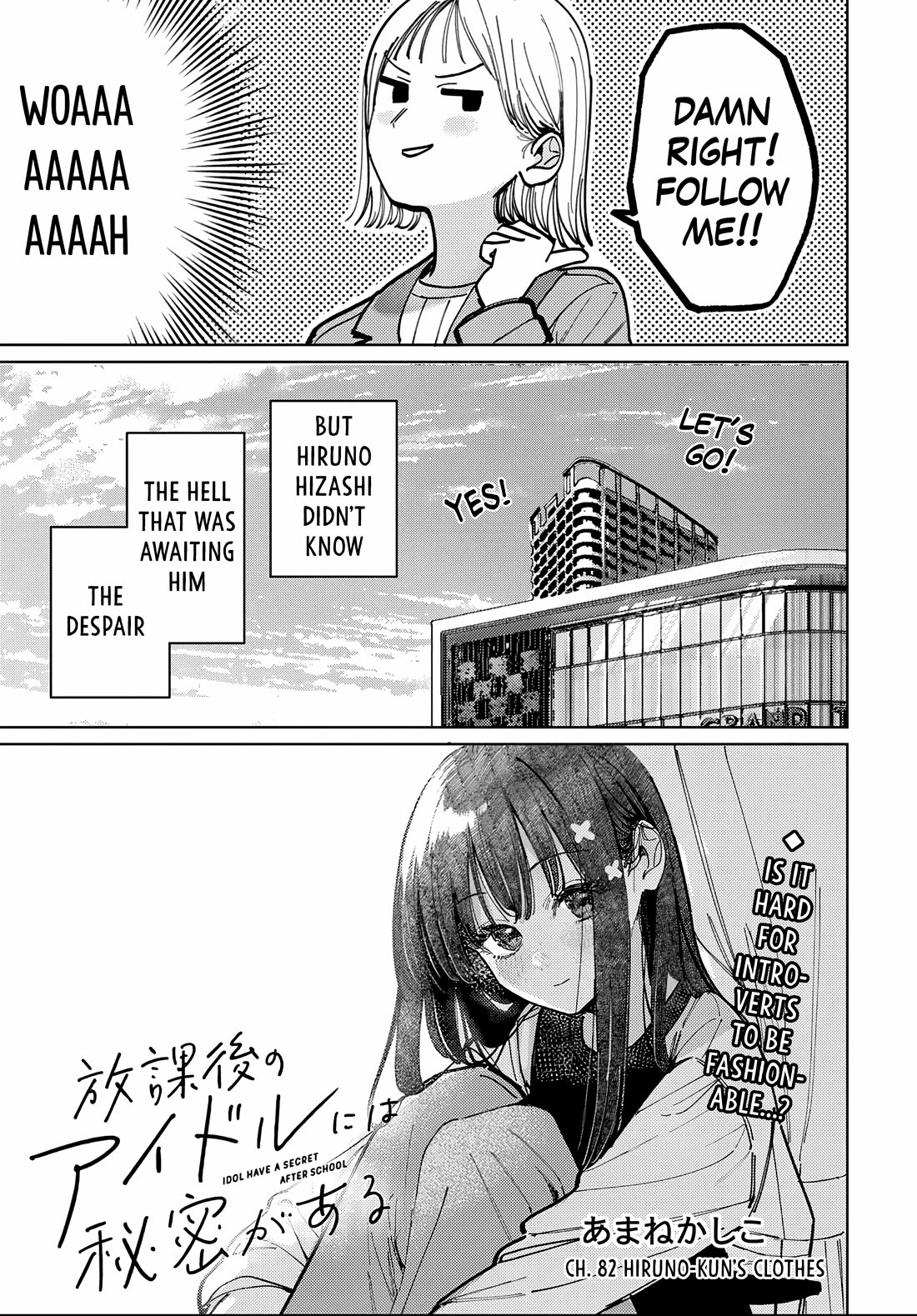 The After School Idol Has a Secret Chapter 82 page 5 - Chapter 82: Hiruno-kun's clothes