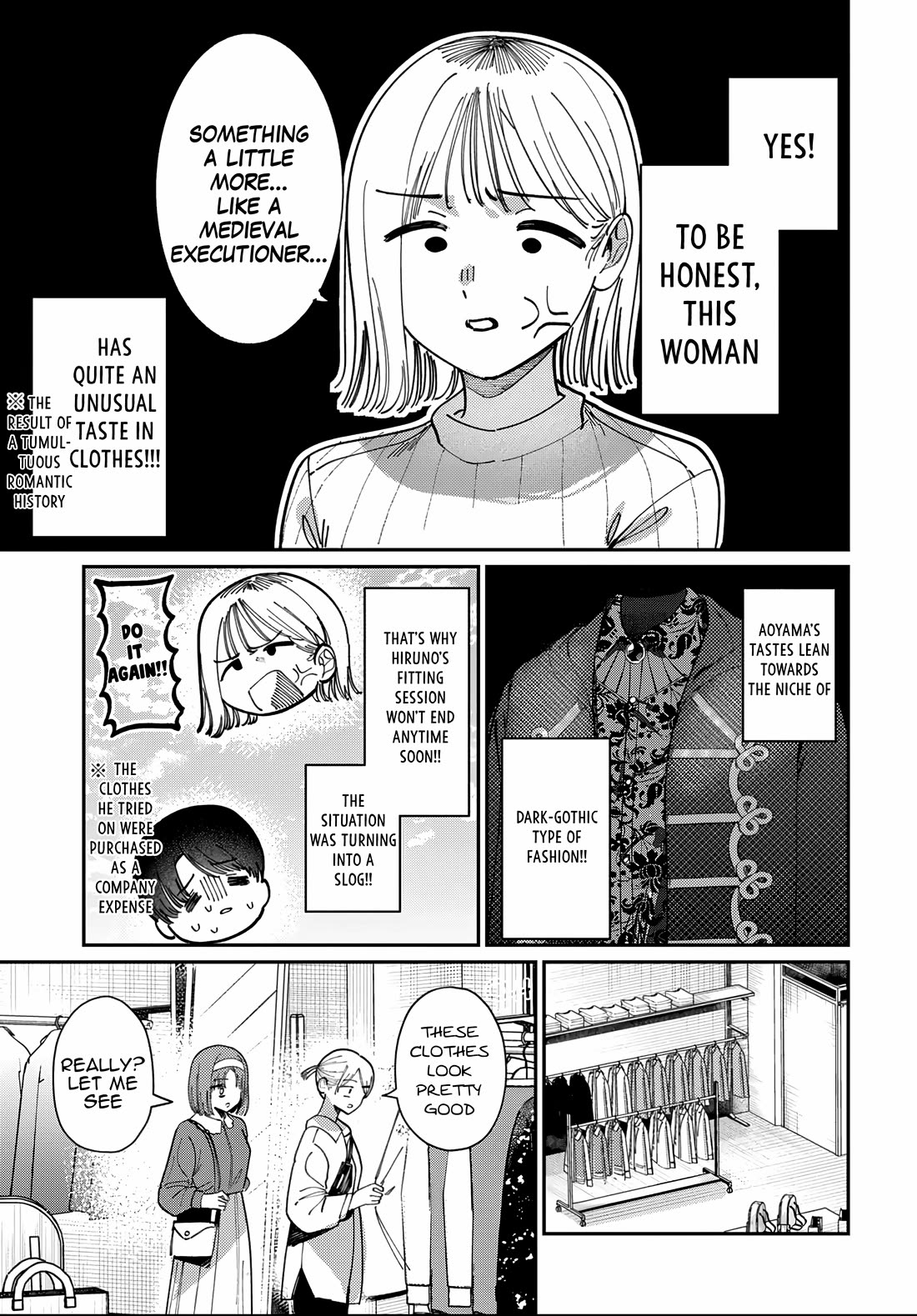 The After School Idol Has a Secret Chapter 82 page 9 - Chapter 82: Hiruno-kun's clothes