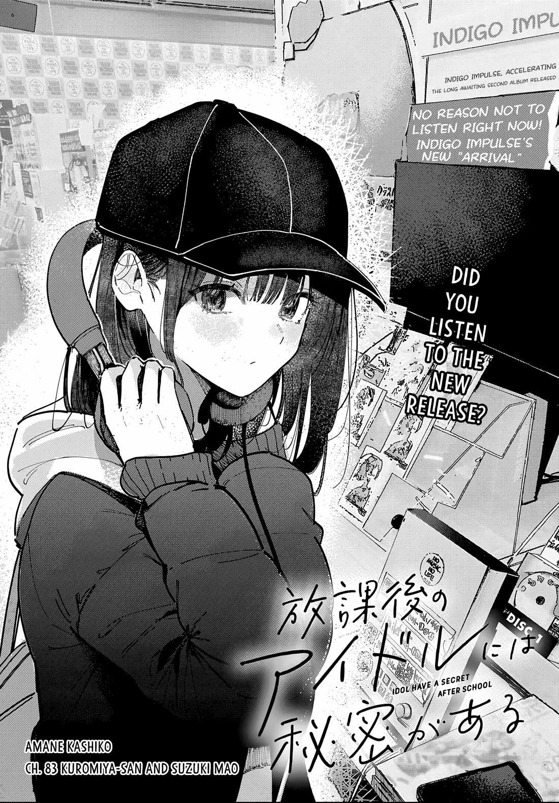 The After School Idol Has a Secret Chapter 83 page 1 - Chapter 83: Kuromiya-san and Suzuki Mao