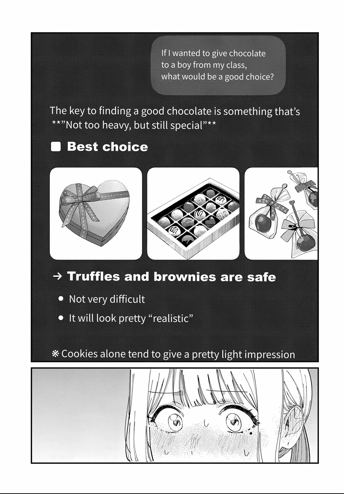 The After School Idol Has a Secret Chapter 83 page 17 - Chapter 83: Kuromiya-san and Suzuki Mao