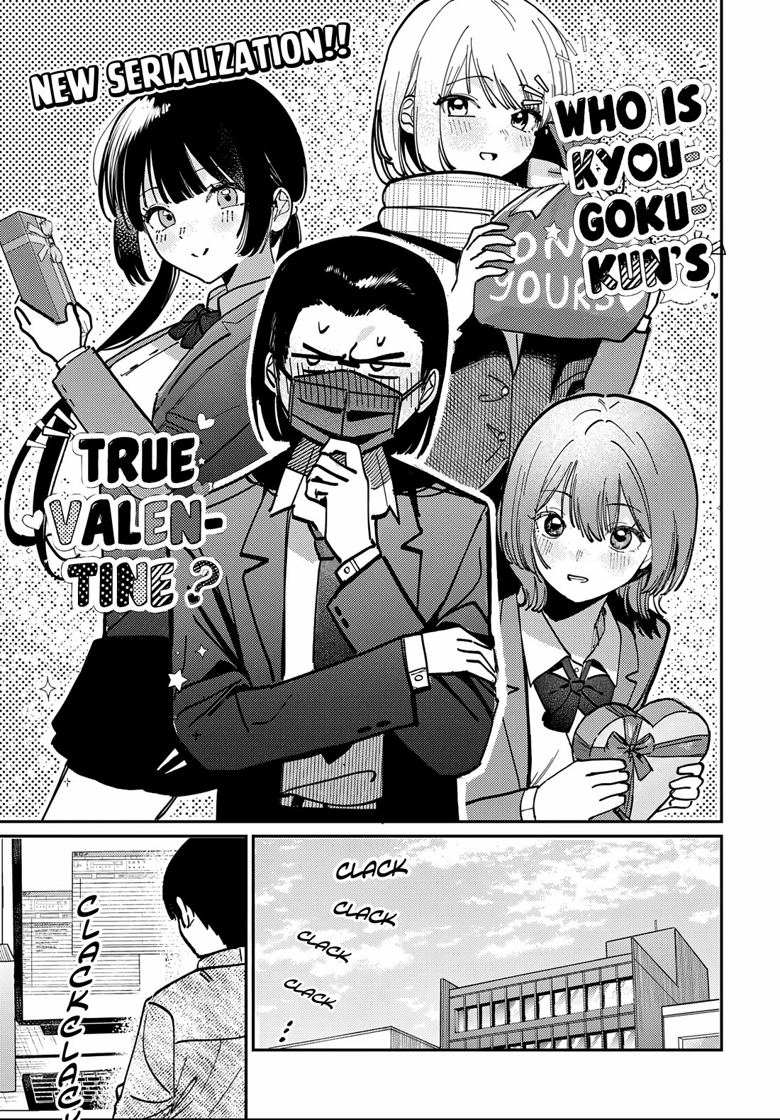 The After School Idol Has a Secret Chapter 84 page 7 - Chapter 84: Kuromiya-san and Valentine’s day