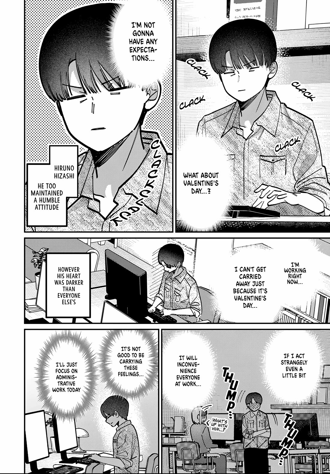 The After School Idol Has a Secret Chapter 84 page 8 - Chapter 84: Kuromiya-san and Valentine’s day