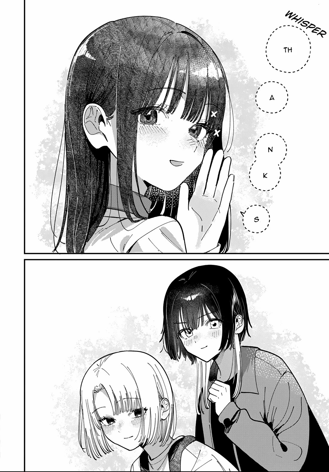 The After School Idol Has a Secret Chapter 85 page 14 - Chapter 85: Kuromiya-san and Valentine’s day 2