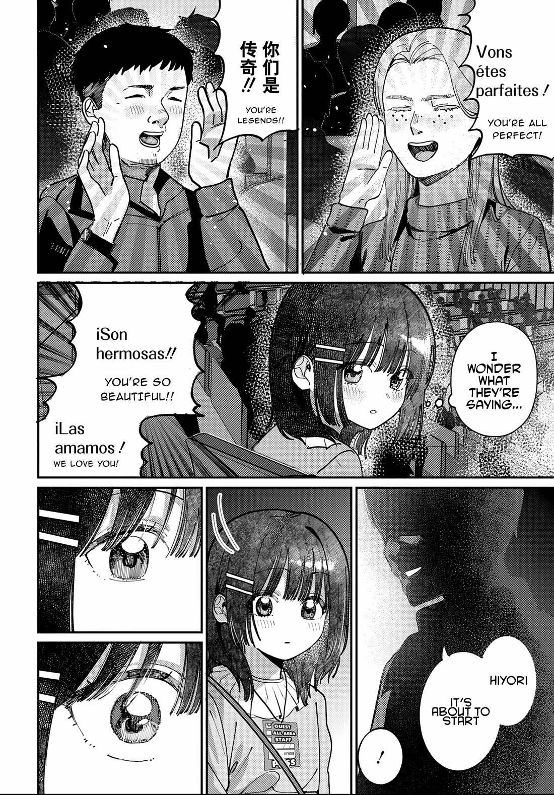 The After School Idol Has a Secret Chapter 86 page 4 - Chapter 86: Hiyori-chan’s mama
