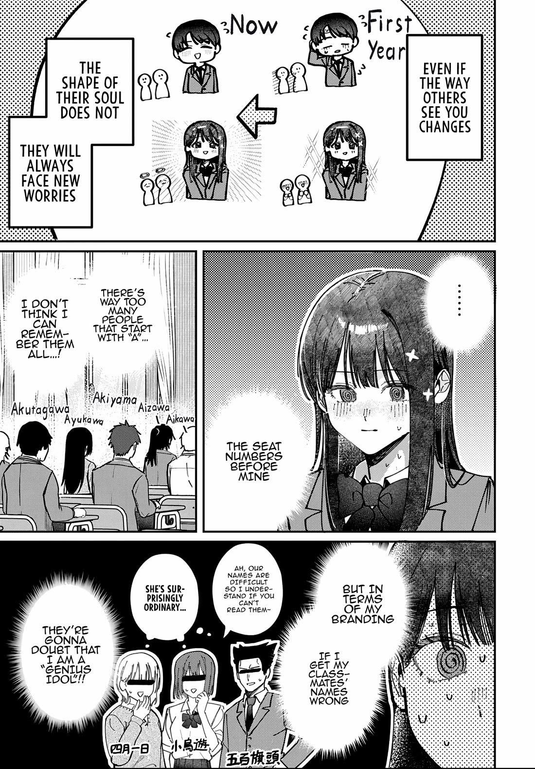 The After School Idol Has a Secret Chapter 87 page 14 - Chapter 87: Kuromiya-san and all’s new year