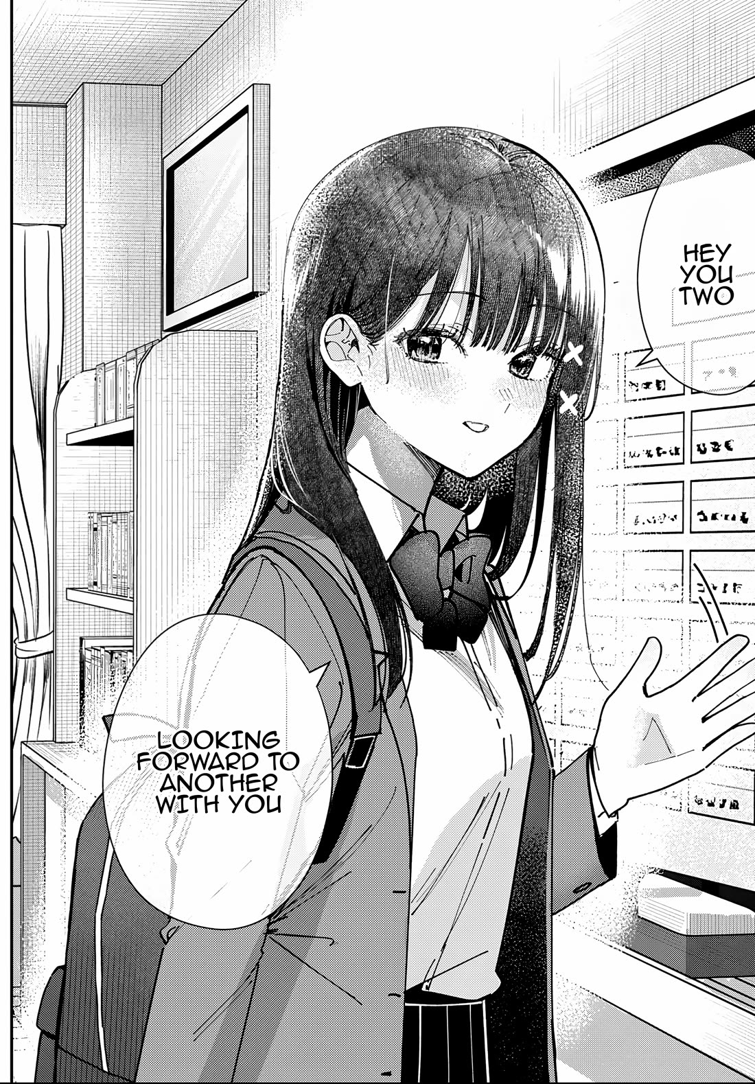 The After School Idol Has a Secret Chapter 87 page 3 - Chapter 87: Kuromiya-san and all’s new year