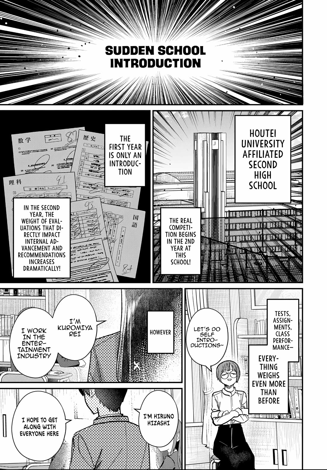 The After School Idol Has a Secret Chapter 87 page 8 - Chapter 87: Kuromiya-san and all’s new year