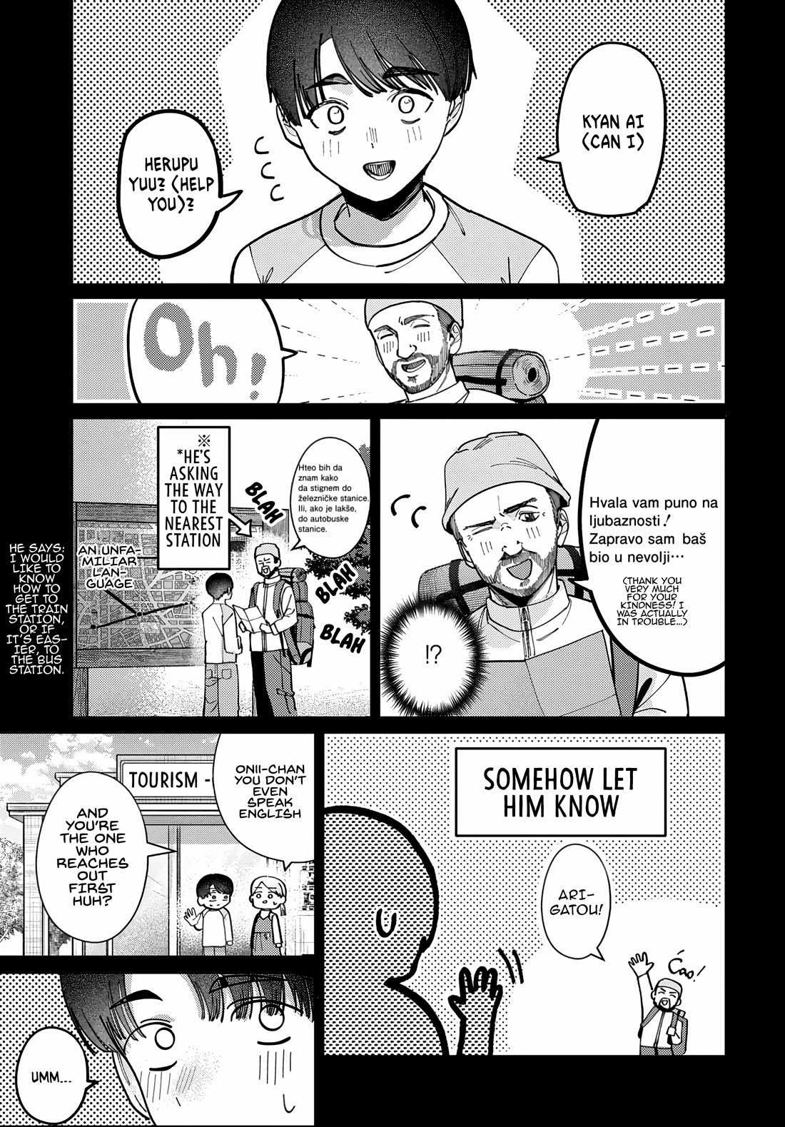 The After School Idol Has a Secret Chapter 88 page 13 - Chapter 88: Akari-chans Youth