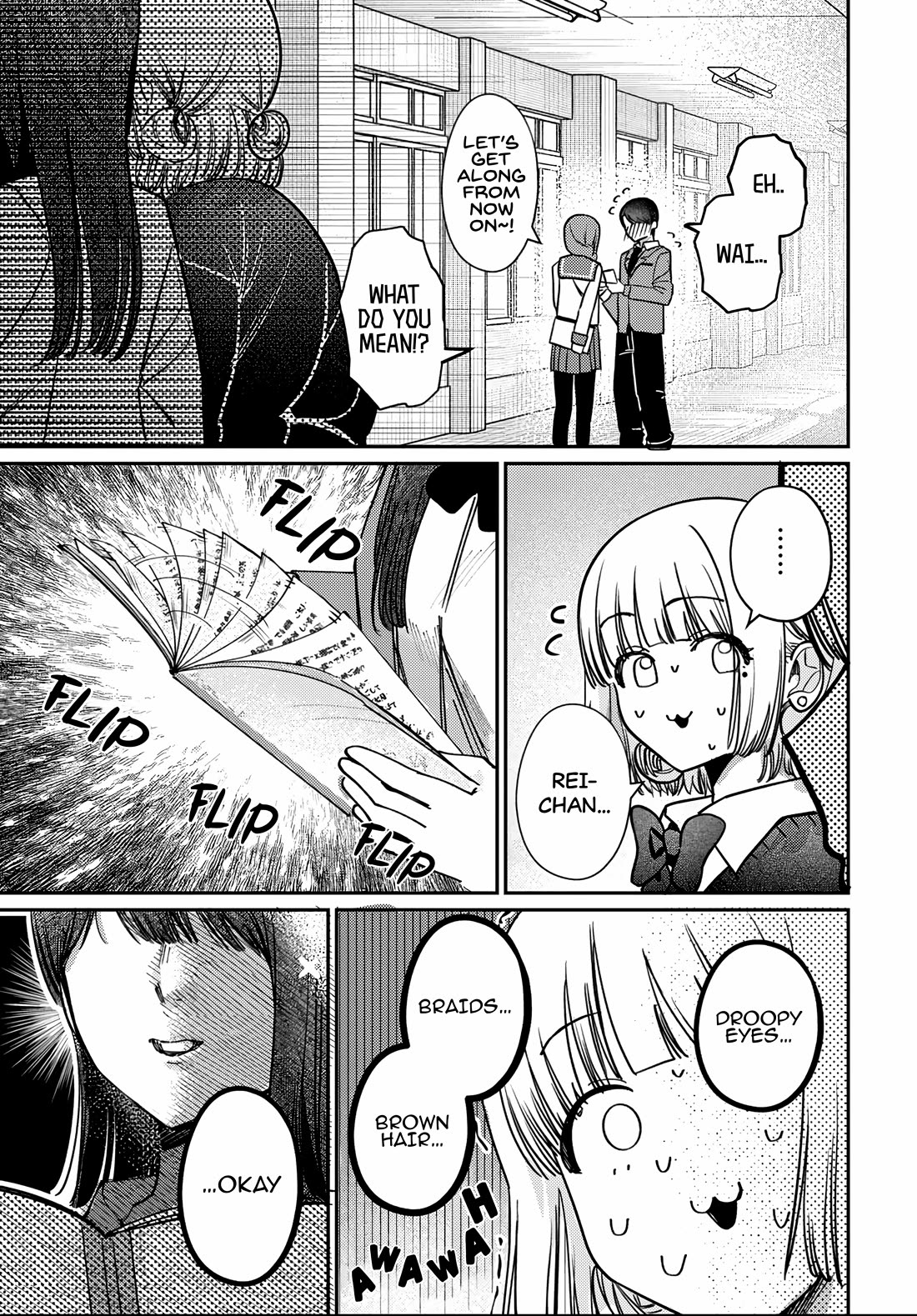 The After School Idol Has a Secret Chapter 89 page 17 - Chapter 89: Hiruno-kun and Mogawa-san