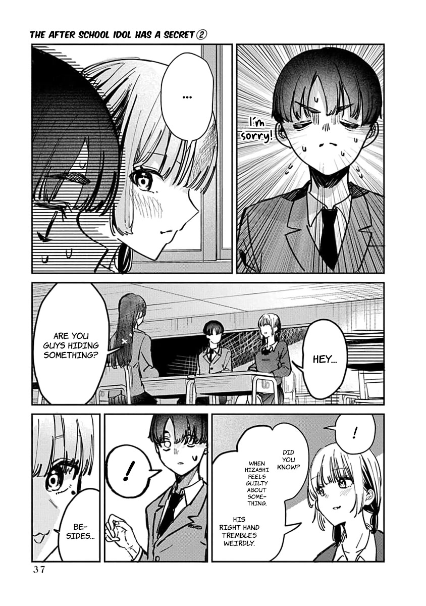 The After School Idol Has a Secret Chapter 9 page 17 - Chapter 9: Kuromiya-san and The Childhood Friend