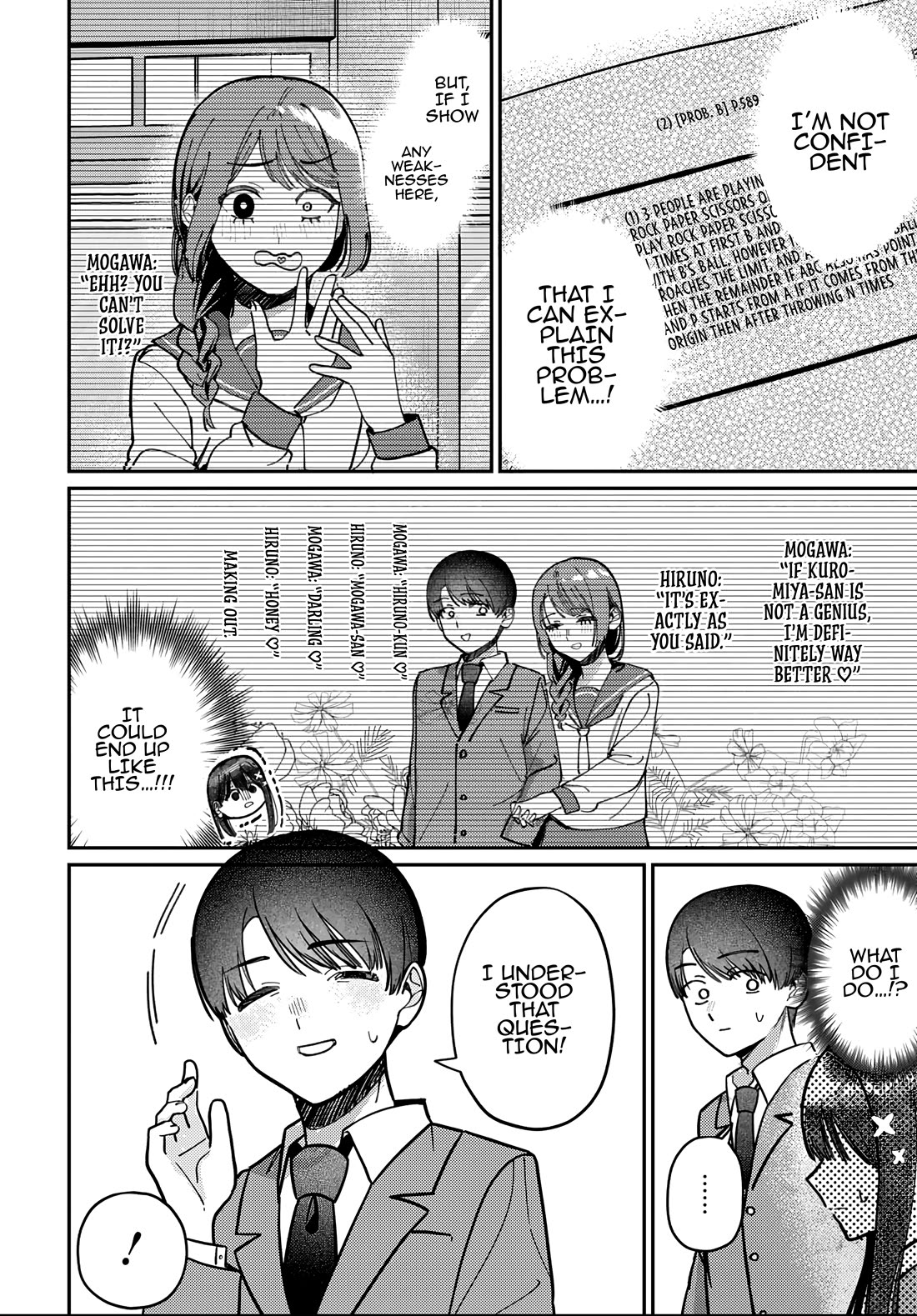 The After School Idol Has a Secret Chapter 90 page 12 - Chapter 90: Kuromiya-san's Intuition