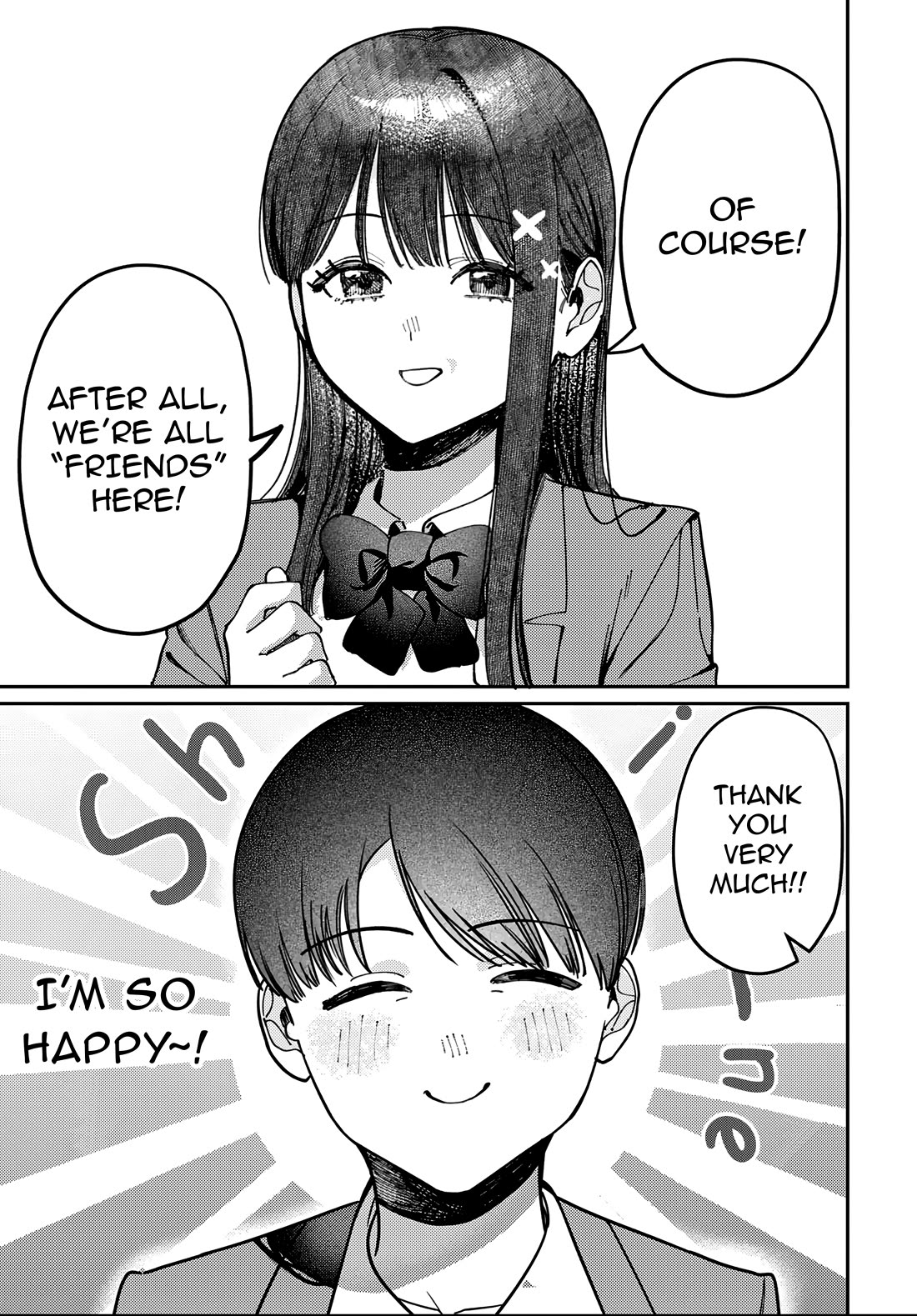 The After School Idol Has a Secret Chapter 90 page 17 - Chapter 90: Kuromiya-san's Intuition