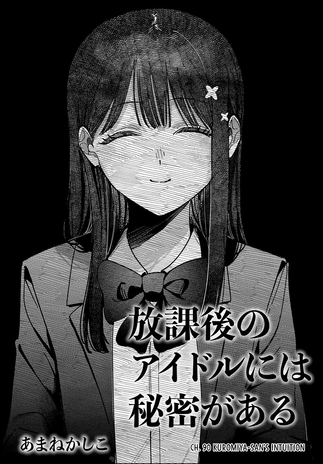The After School Idol Has a Secret Chapter 90 page 4 - Chapter 90: Kuromiya-san's Intuition