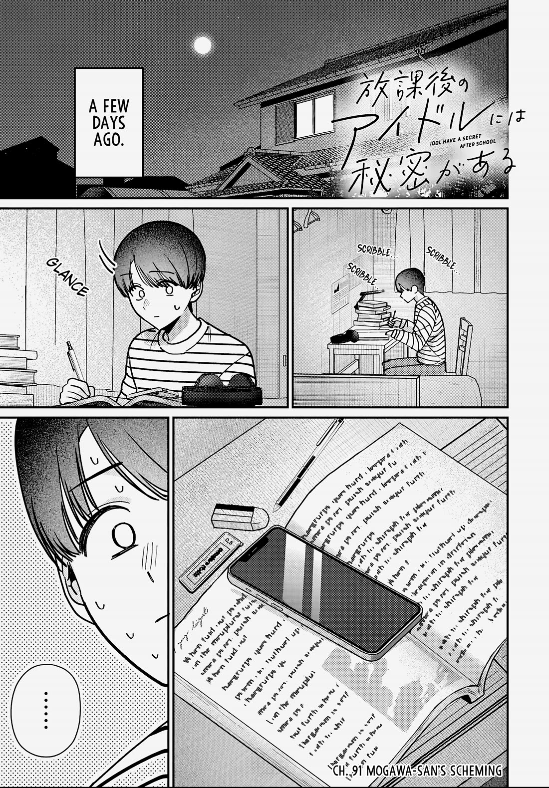 The After School Idol Has a Secret Chapter 91 page 1 - Chapter 91: Mogawa-san's Scheming