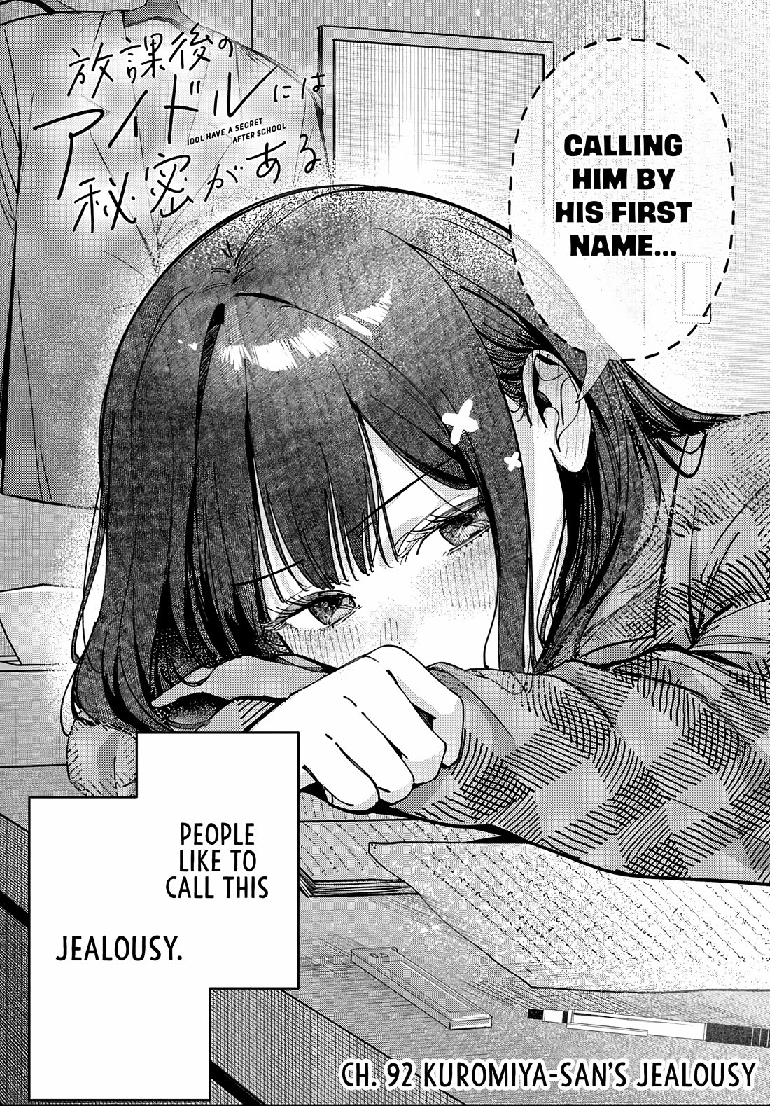 The After School Idol Has a Secret Chapter 92 page 4 - Chapter 92: Kuromiya-san's Jealousy