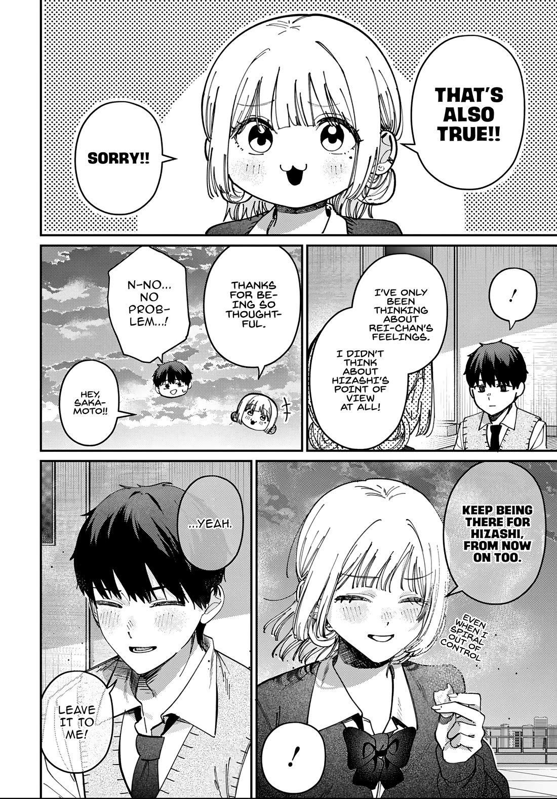 The After School Idol Has a Secret Chapter 93 page 14 - Chapter 93: Suzuki Mao's Anger