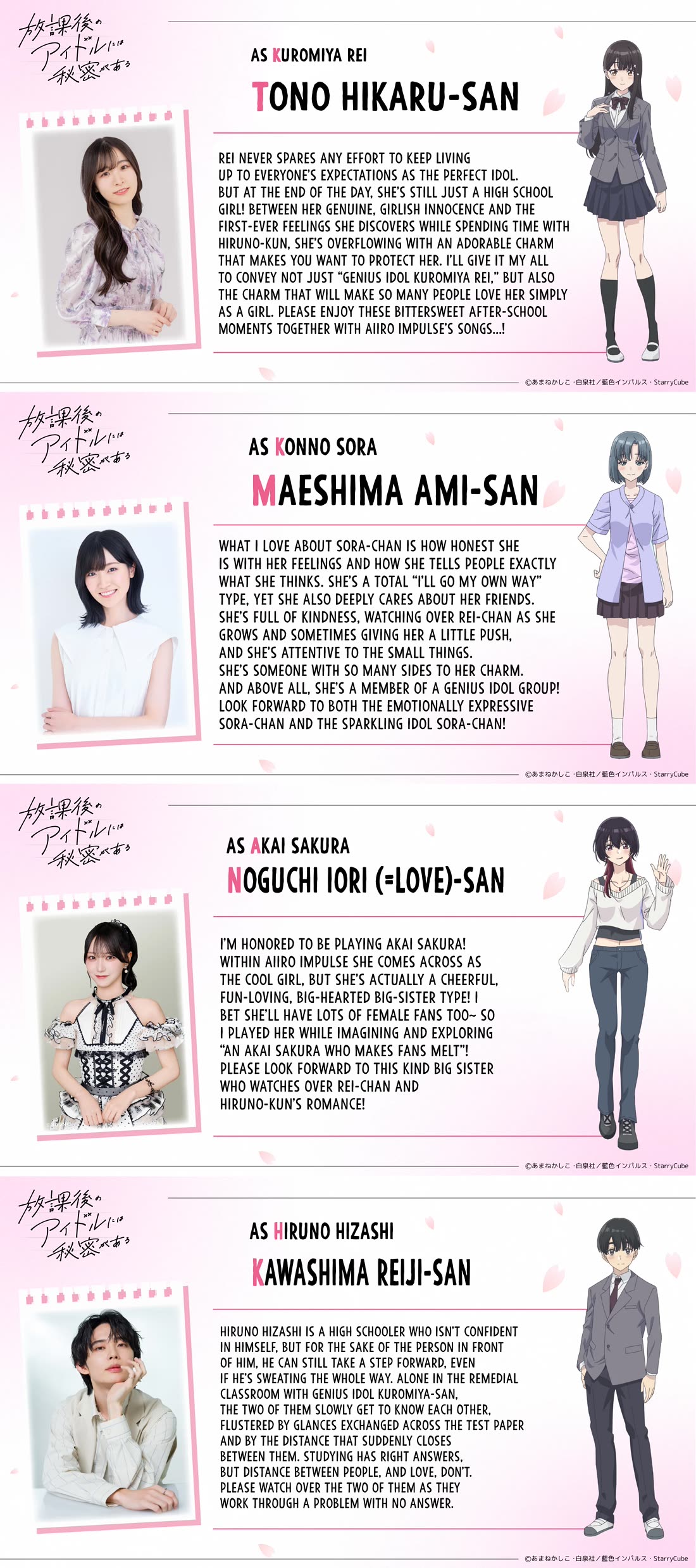 The After School Idol Has a Secret Chapter 93 page 20 - Chapter 93: Suzuki Mao's Anger