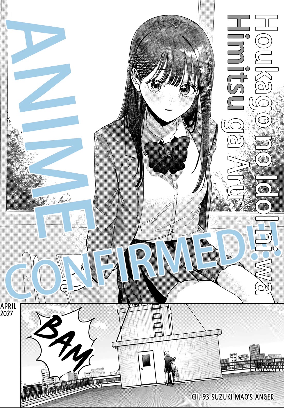 The After School Idol Has a Secret Chapter 93 page 4 - Chapter 93: Suzuki Mao's Anger