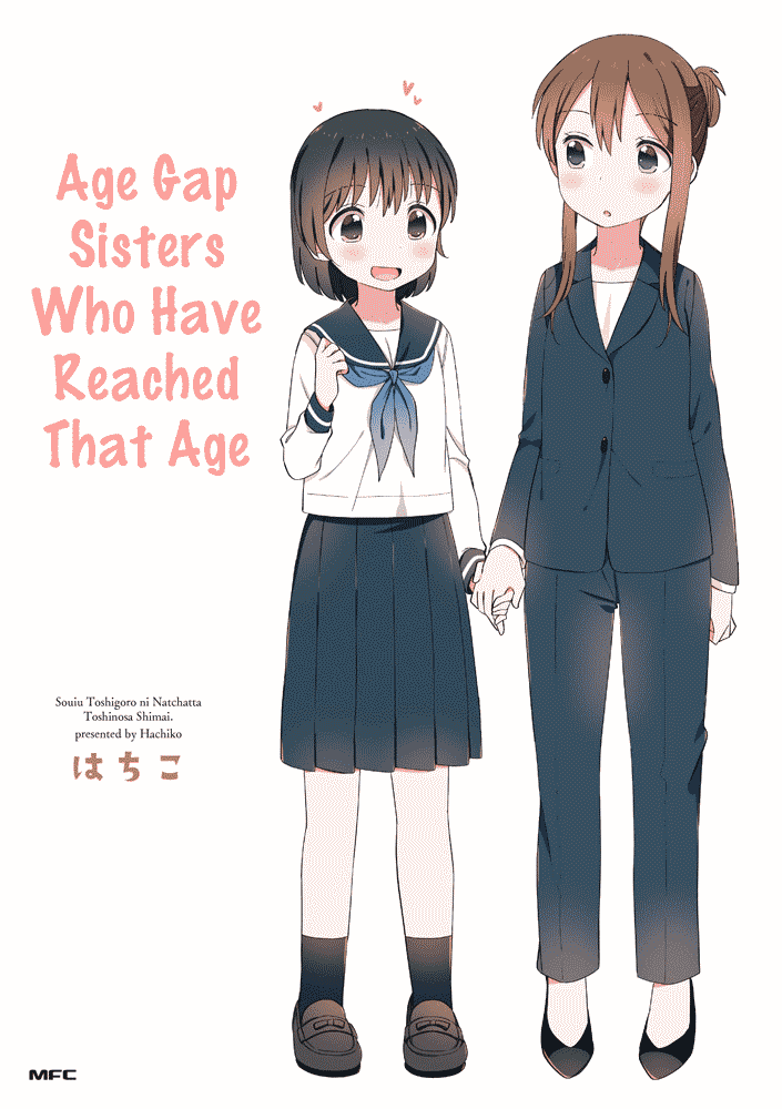 The Age Gap Sister is at That Age Chapter 0 page 13 - Chapter 0: Pixiv ver.