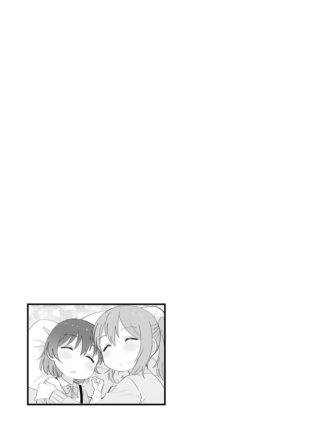 The Age Gap Sister is at That Age Chapter 14 page 2 - Chapter 14: Don't Fall Asleep