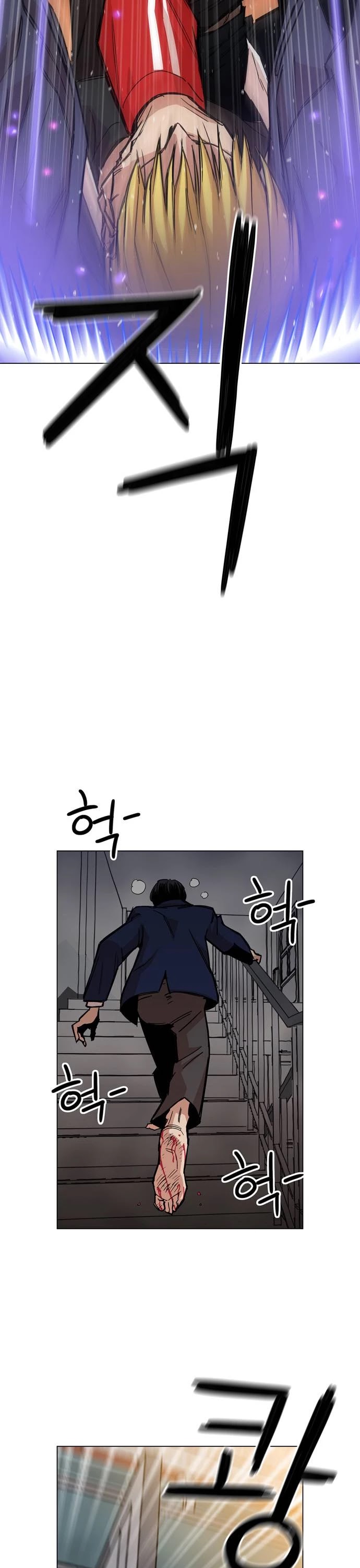 The Age of Barbarous Chapter 1 page 77 - Chapter 1