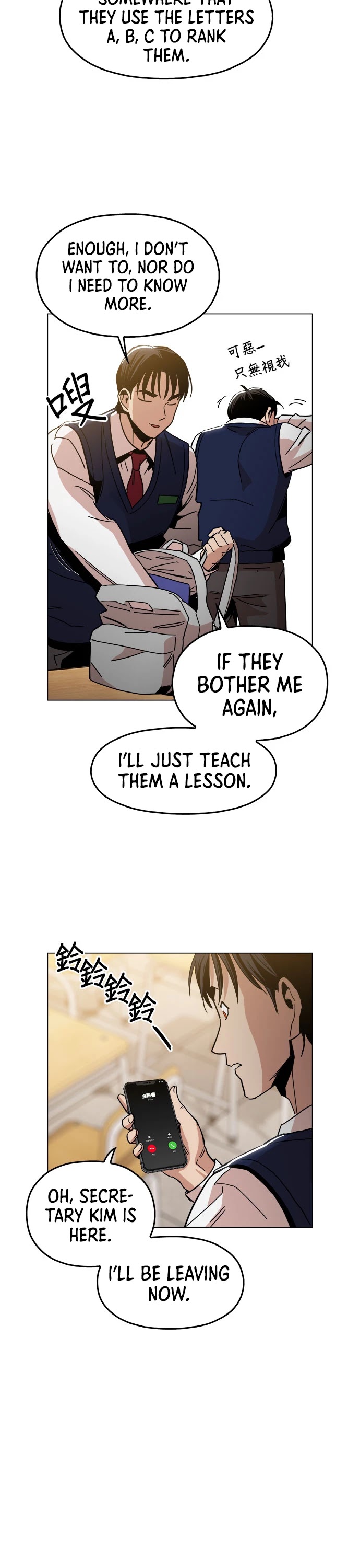 The Age of Barbarous Chapter 10 page 30 - Chapter 10