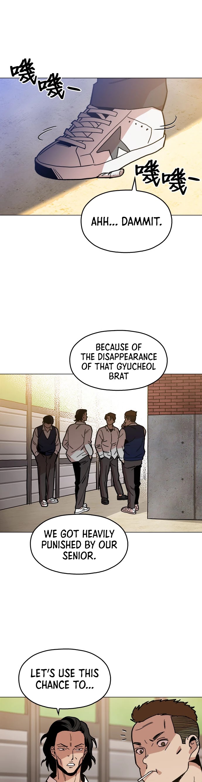 The Age of Barbarous Chapter 10 page 31 - Chapter 10
