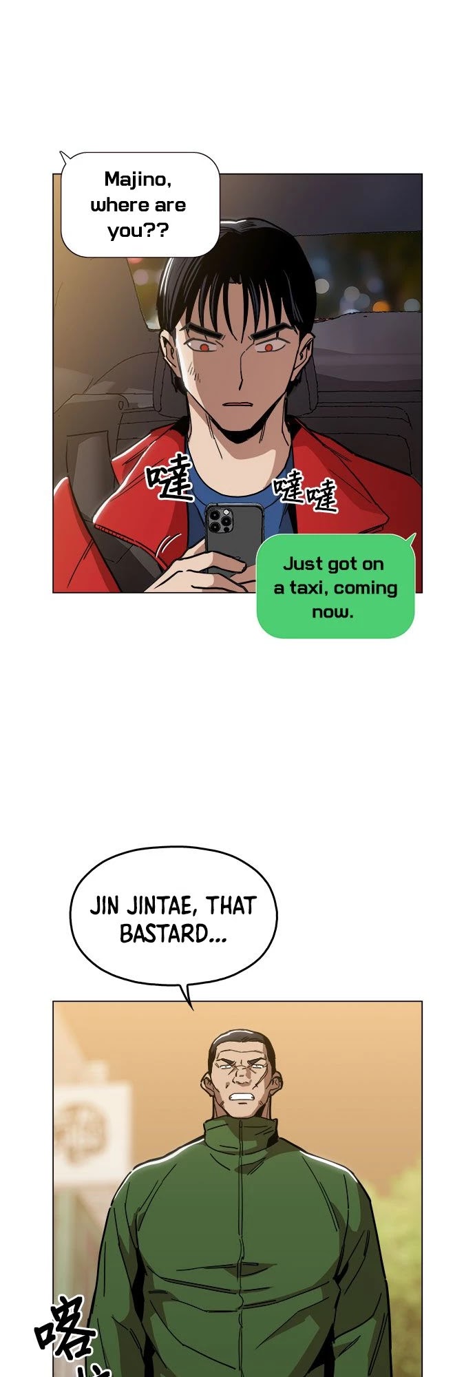 The Age of Barbarous Chapter 12 page 19 - Chapter 12