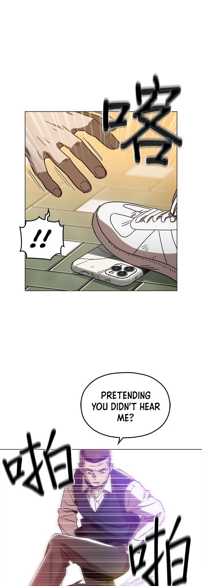 The Age of Barbarous Chapter 12 page 3 - Chapter 12