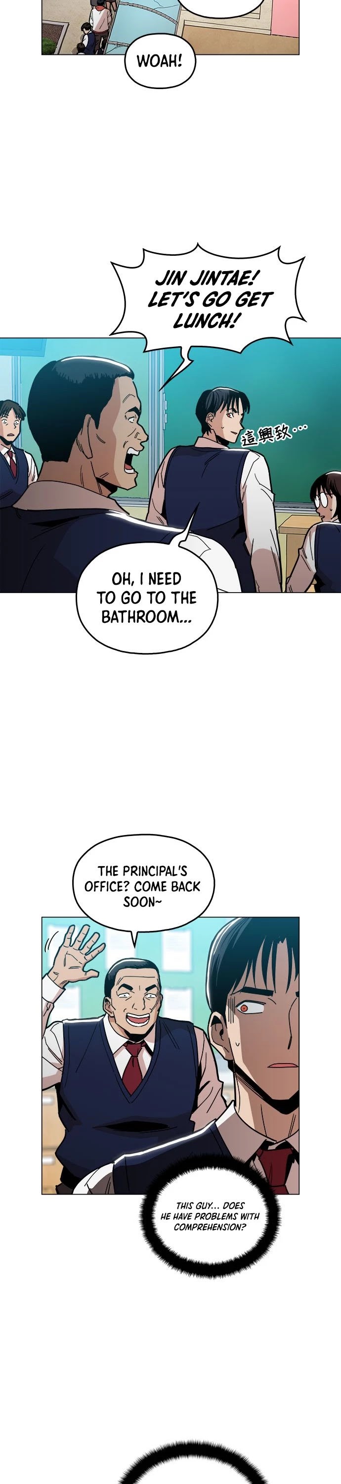 The Age of Barbarous Chapter 13 page 12 - Chapter 13