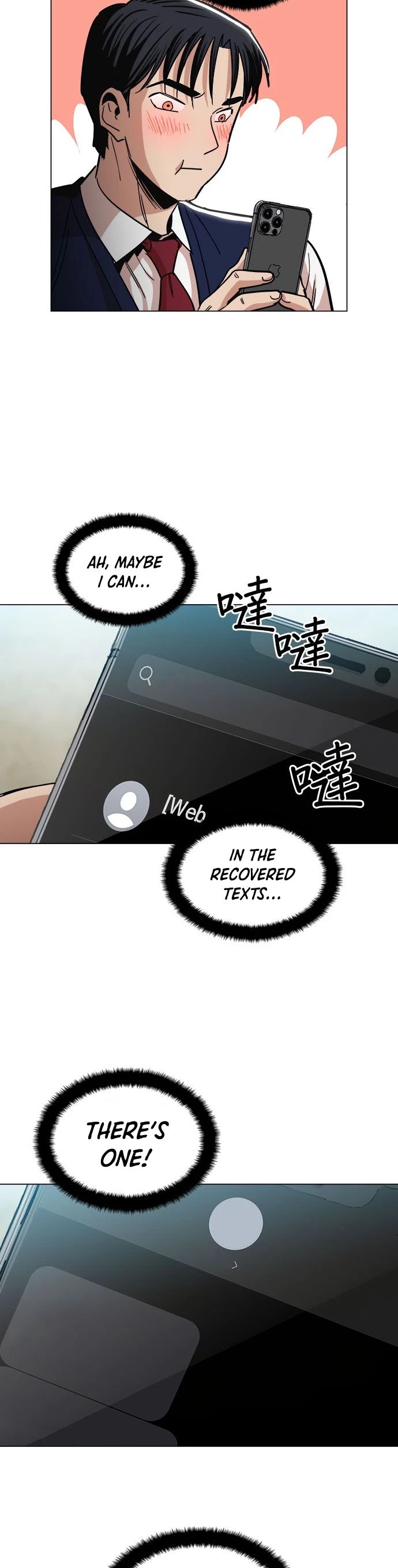 The Age of Barbarous Chapter 13 page 25 - Chapter 13