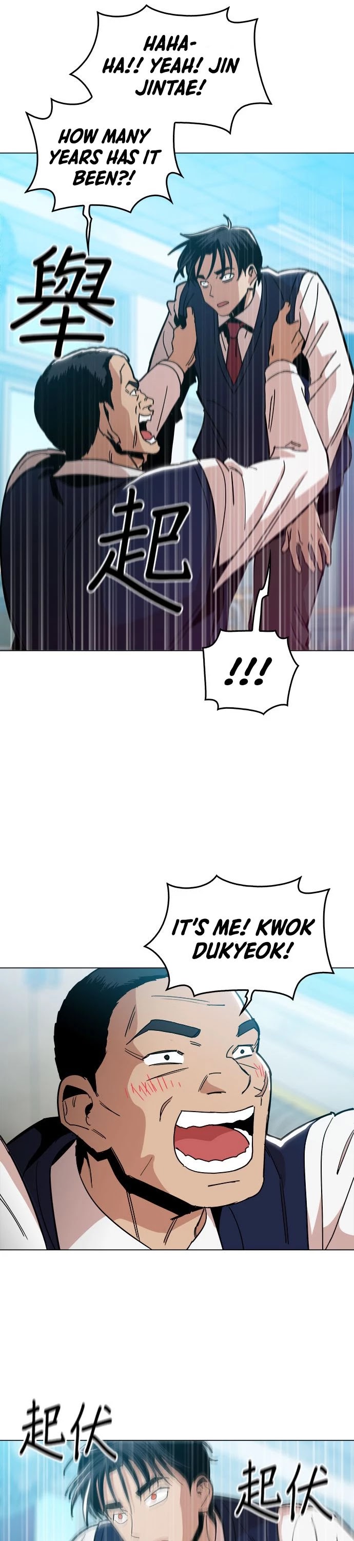 The Age of Barbarous Chapter 13 page 5 - Chapter 13
