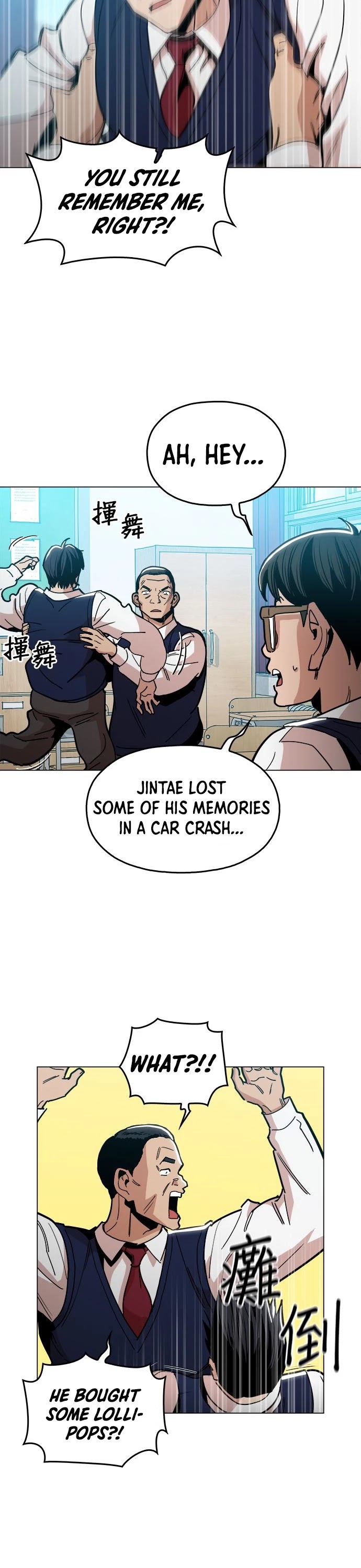 The Age of Barbarous Chapter 13 page 6 - Chapter 13
