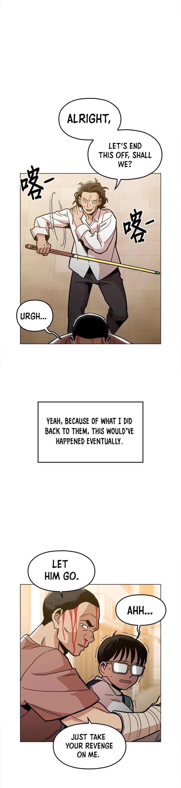 The Age of Barbarous Chapter 15 page 17 - Chapter 15