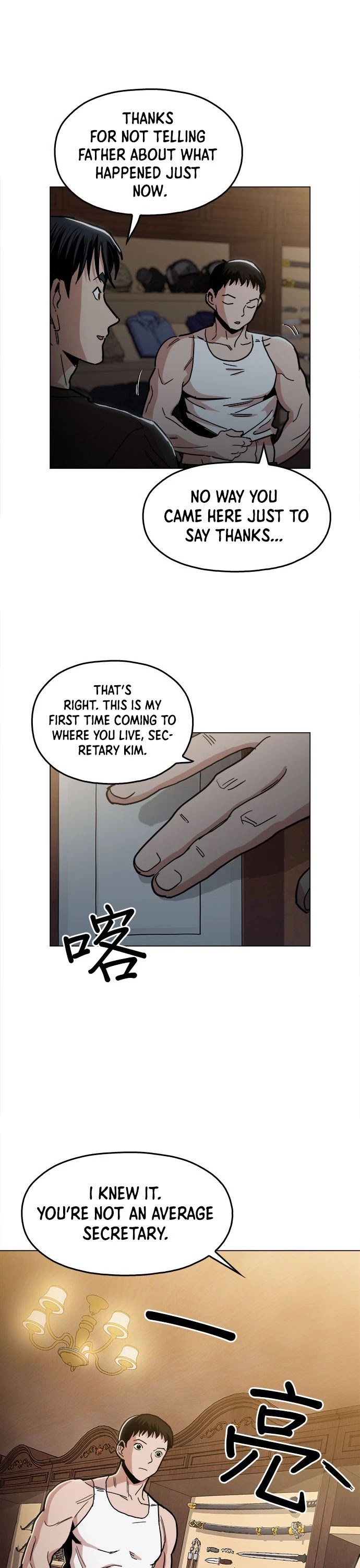 The Age of Barbarous Chapter 16 page 25 - Chapter 16