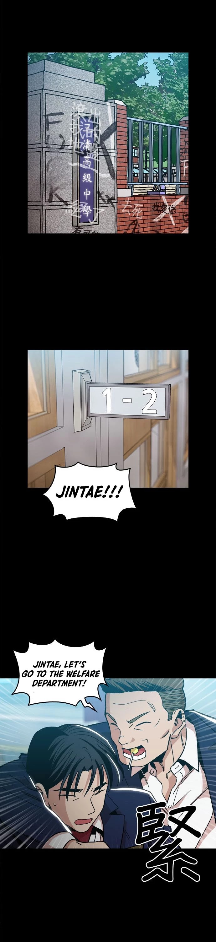 The Age of Barbarous Chapter 17 page 11 - Chapter 17