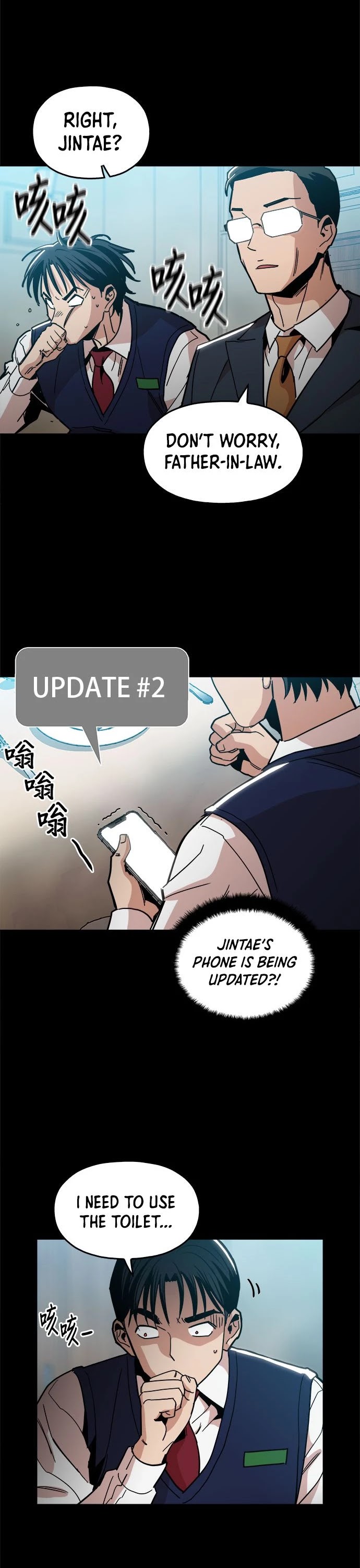 The Age of Barbarous Chapter 17 page 8 - Chapter 17