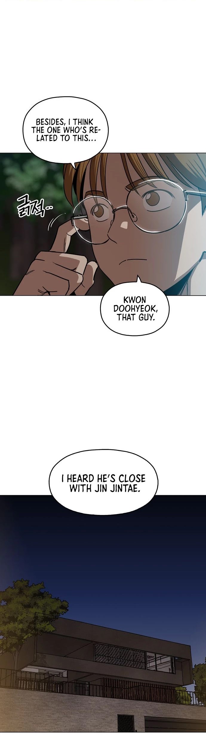 The Age of Barbarous Chapter 19 page 13 - Chapter 19