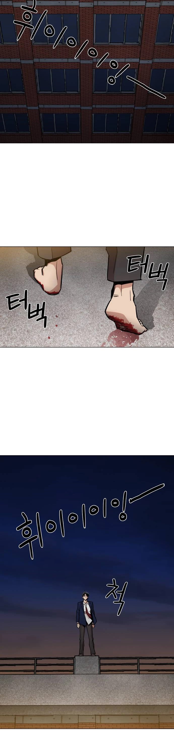The Age of Barbarous Chapter 2 page 7 - Chapter 2