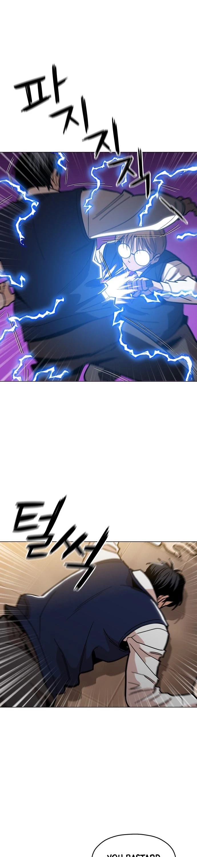 The Age of Barbarous Chapter 23 page 9 - Chapter 23