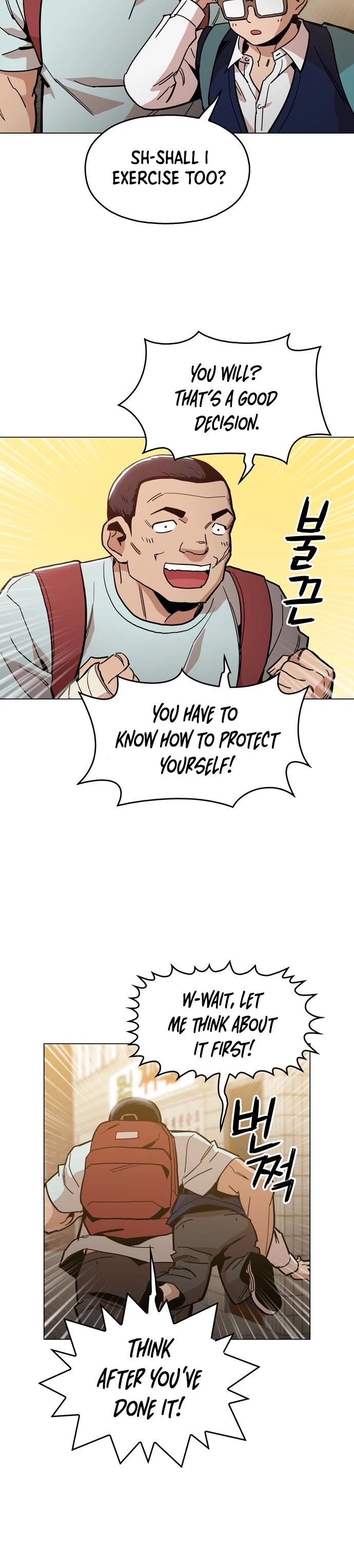 The Age of Barbarous Chapter 25 page 23 - Chapter 25