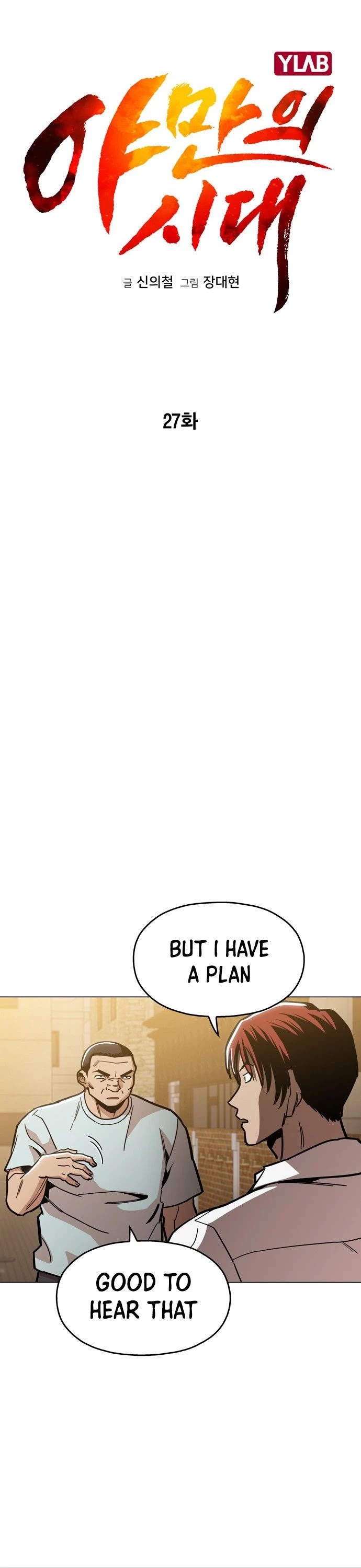 The Age of Barbarous Chapter 27 page 14 - Chapter 27