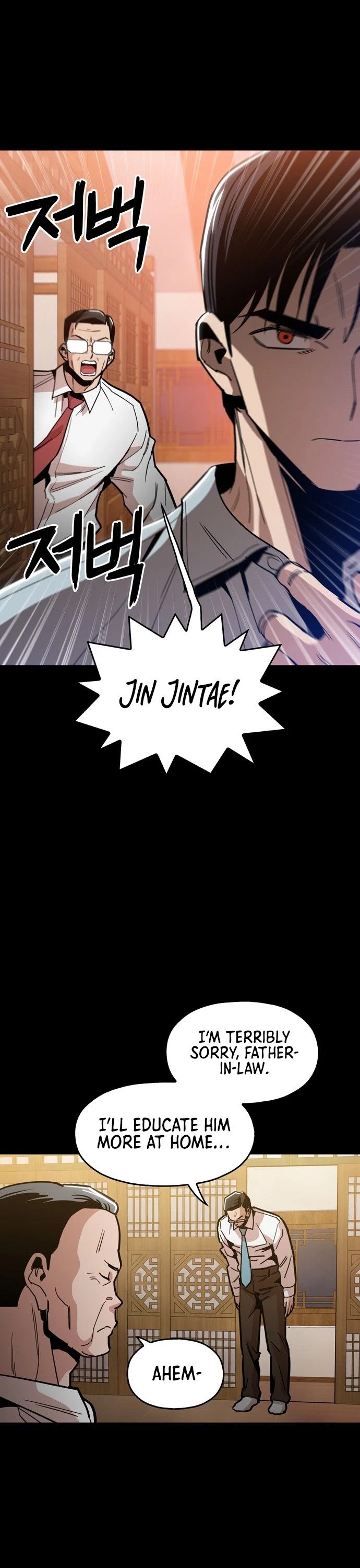 The Age of Barbarous Chapter 34 page 6 - Chapter 34