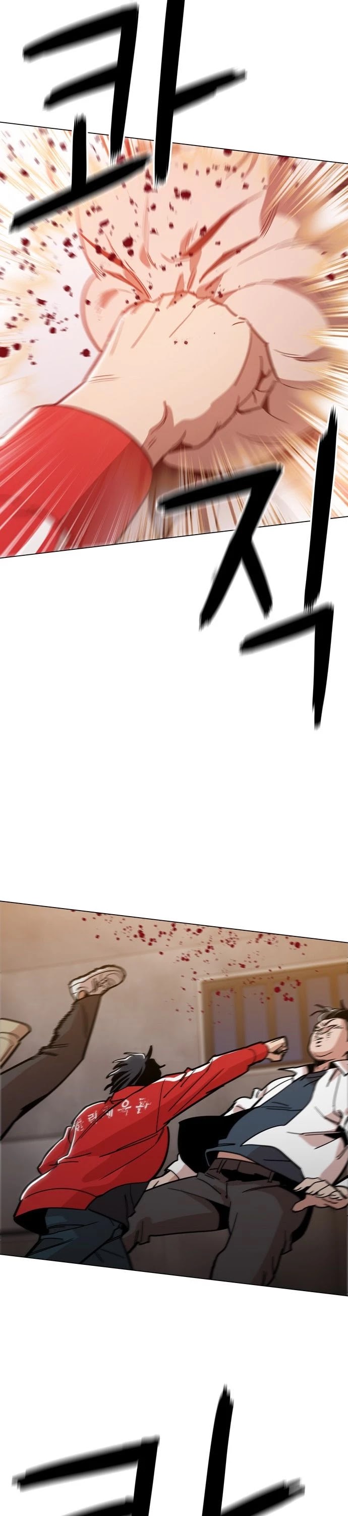 The Age of Barbarous Chapter 37 page 23 - Chapter 37