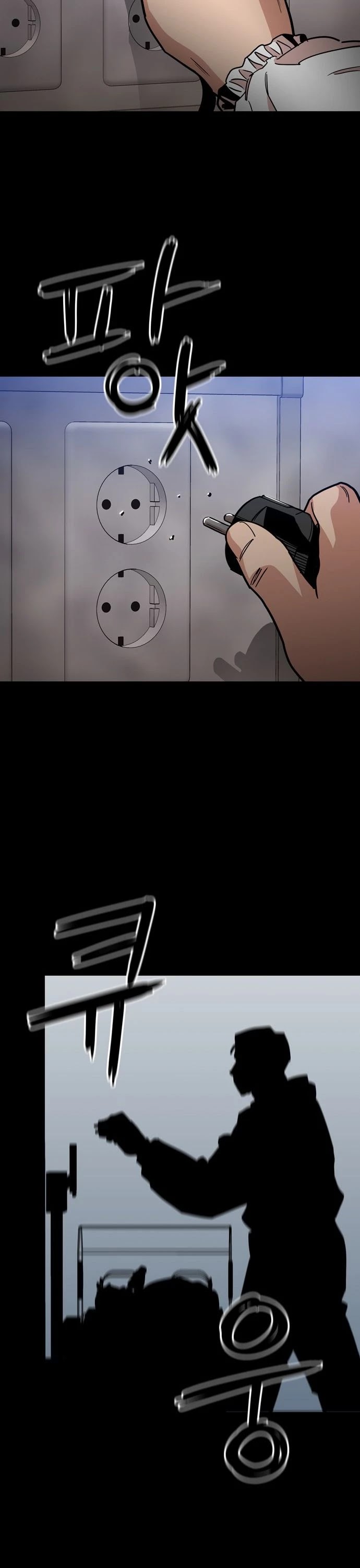 The Age of Barbarous Chapter 38 page 38 - Chapter 38