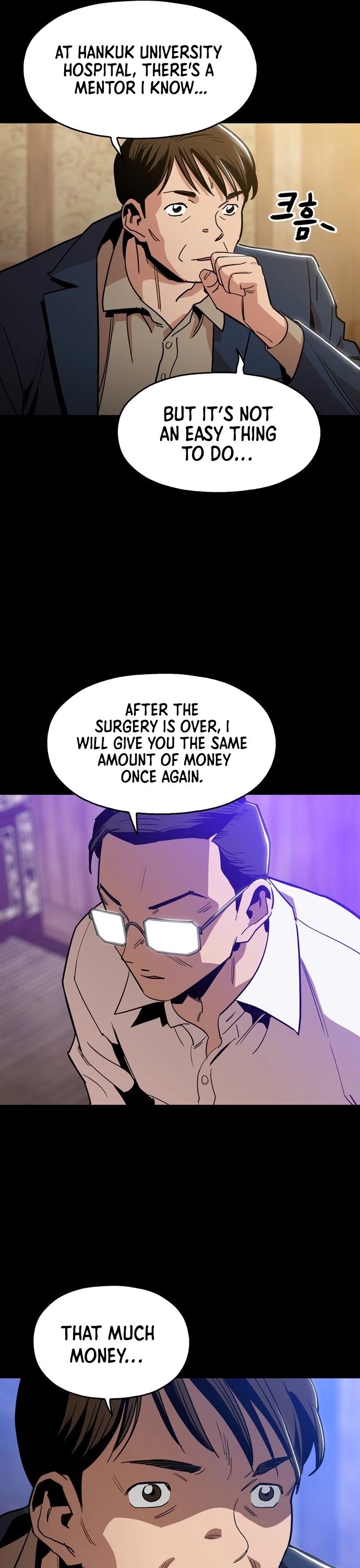 The Age of Barbarous Chapter 42 page 31 - Chapter 42