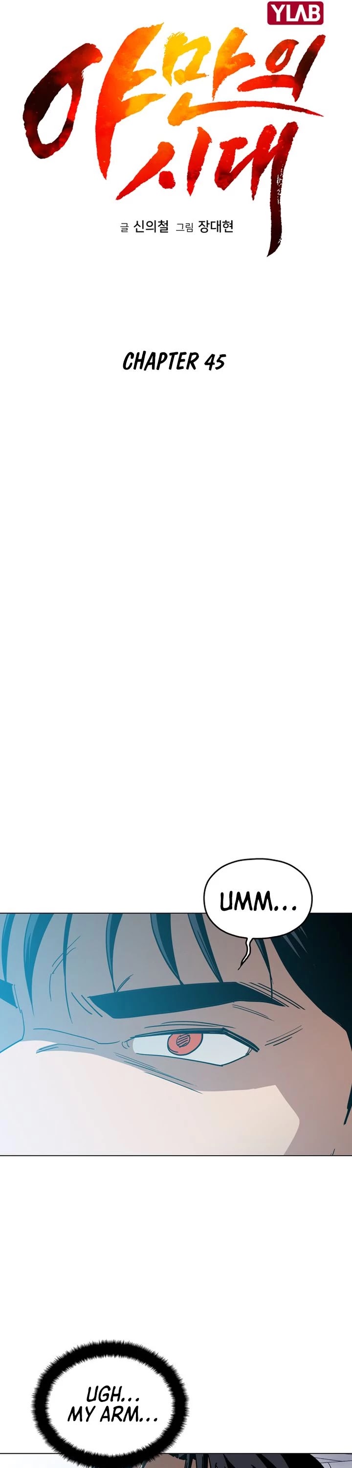 The Age of Barbarous Chapter 45 page 10 - Chapter 45