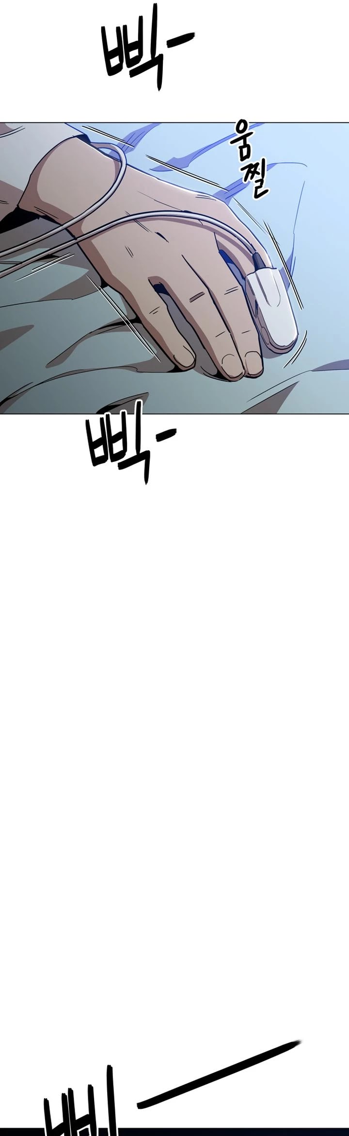 The Age of Barbarous Chapter 46 page 49 - Chapter 46